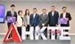 Hong Kong careers climb a new Summit